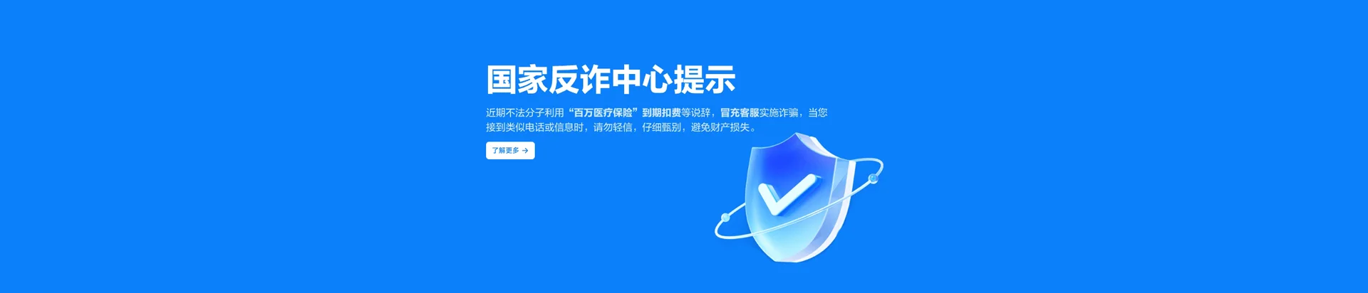临沭县移动宽带