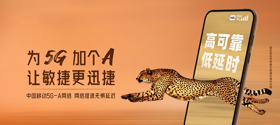 中国移动临沭县移动宽带