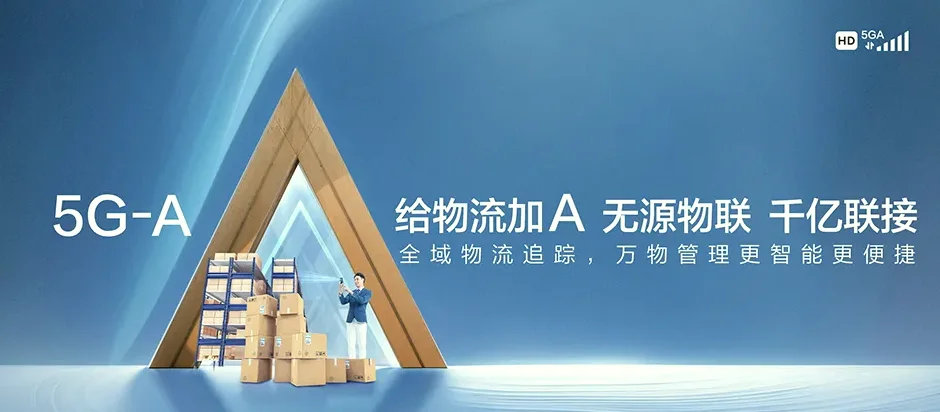 临沭县临沭县蛟龙镇 移动宽带